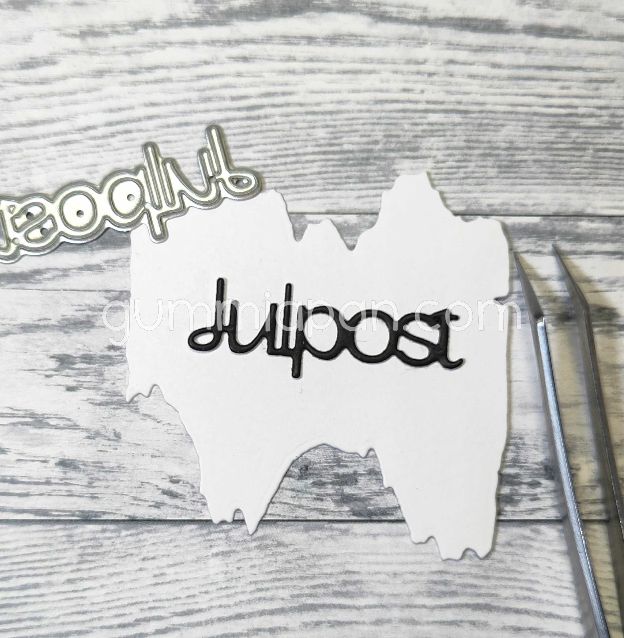 Julpost