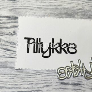Tillykke