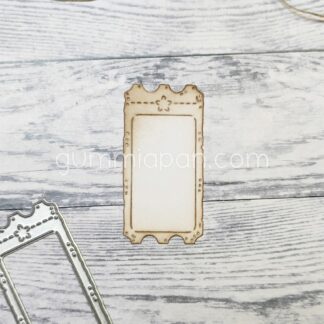 Sliten Stjärnbiljett